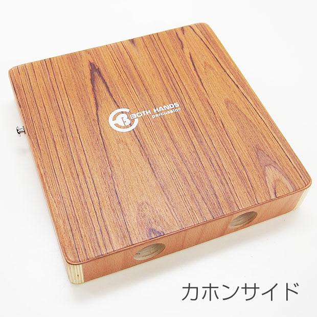 BothHands PERCUSSION BHC-CT BH カホン ボンゴ トラベルカホン