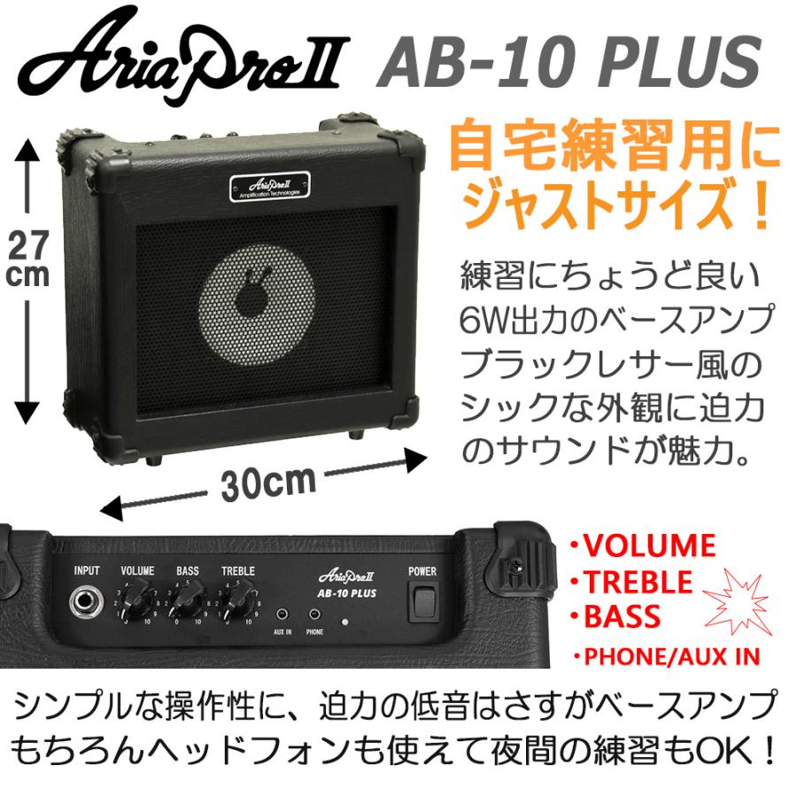 Bacchus BJB-1-RSM/M バッカス エレキベース 初心者セット 入門8点セット【ベース初心者】【B8】の画像