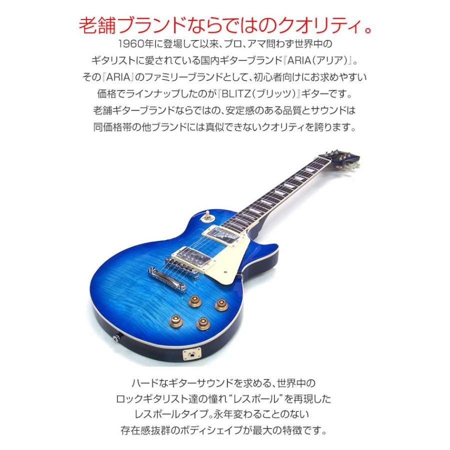 ARIA（アリア） エレキギター 初心者セット BLP-450/SBL マーシャル