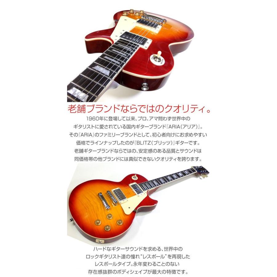 Aria Proll Blitz ブリッツ BLP-450 CS エレキギター レスポールタイプ