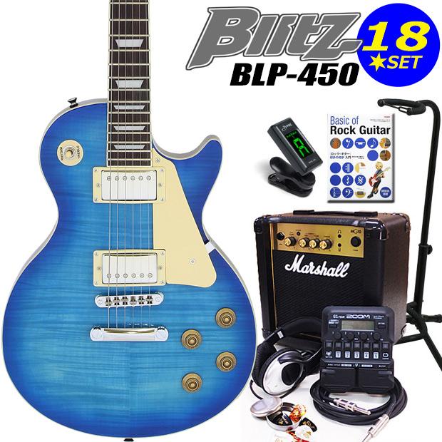 (ひめか) BLITZ BLP-450 レスポールタイプ ブルー色 BLITZ BLP-450 レスポールタイプ ブルー色 ひめか) BLITZ BLP
