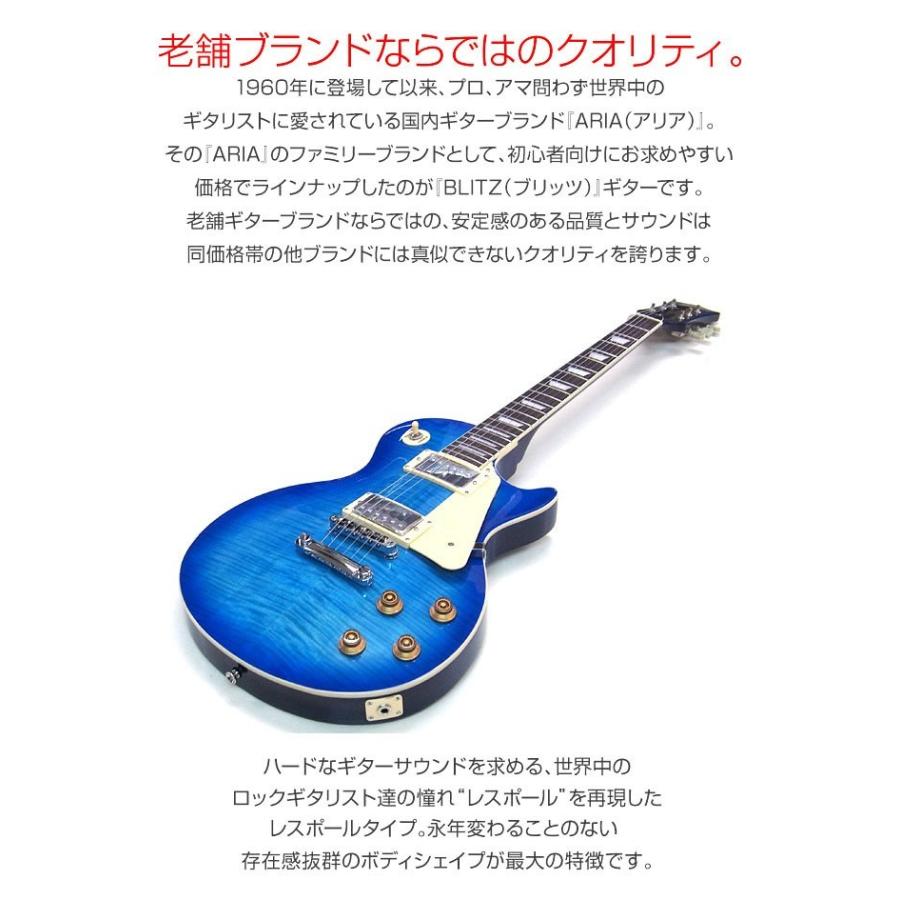 Aria Proll エレキギター初心者セット ZOOM G1XFour付BLP-450/SBL