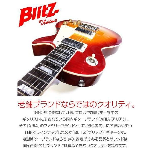 Aria Proll エレキギター 初心者セット Blitz BLP-450 7点