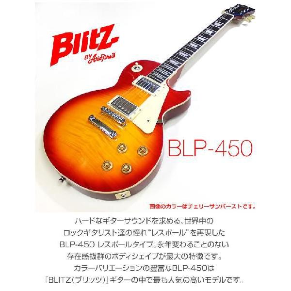 エレキギター 初心者セット Blitz BLP-450 15点 スーパーベーシック