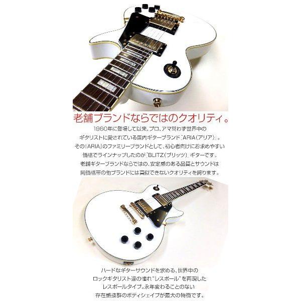 ARIA（アリア） エレキギター 初心者セット BLP-CST/WH マーシャル