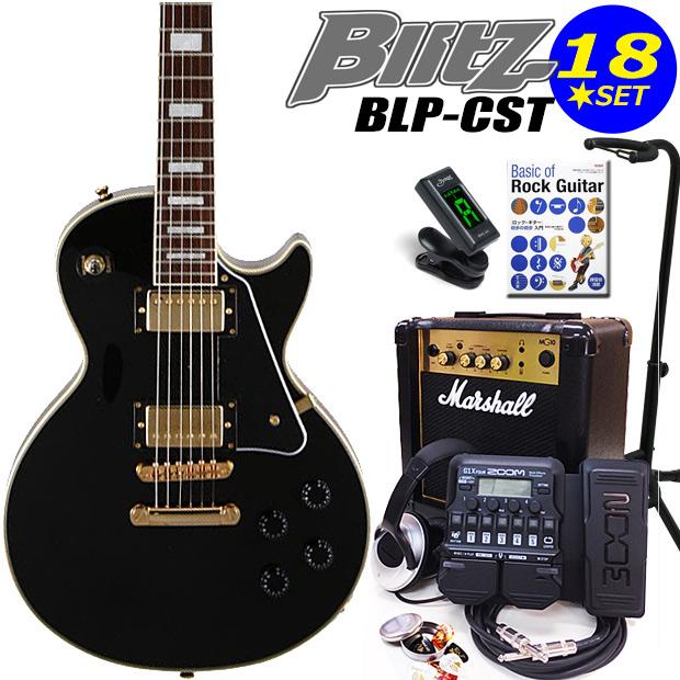 Aria Proll Blitz ブリッツ BLP-CST BK エレキギター レスポールタイプ