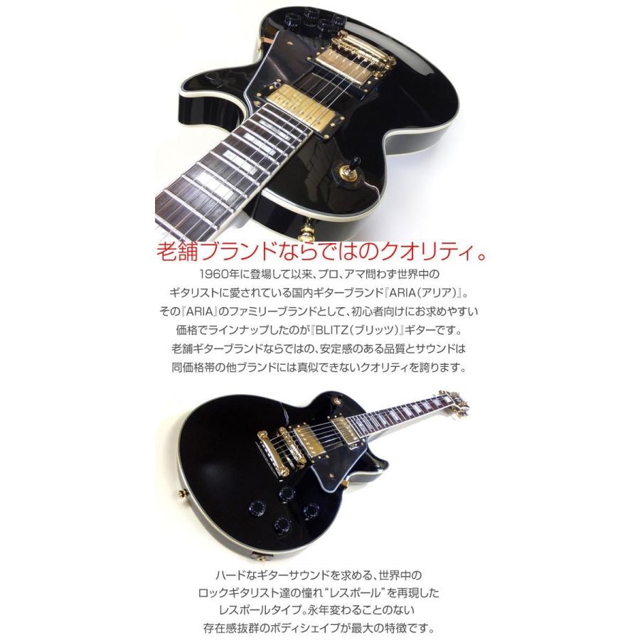 Aria Proll Blitz ブリッツ BLP-CST BK エレキギター レスポールタイプ