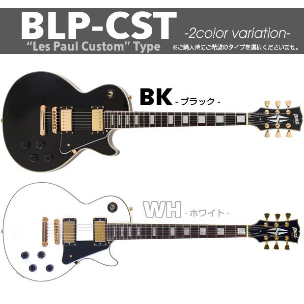 エレキギター 初心者セット Blitz BLP-CST 15点 スーパーベーシックセット レスポールカスタム タイプ｜ebisound｜06