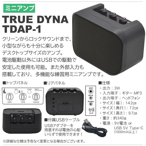 ギターエフェクターセット NEW ITEM ｜ NINEVOLT