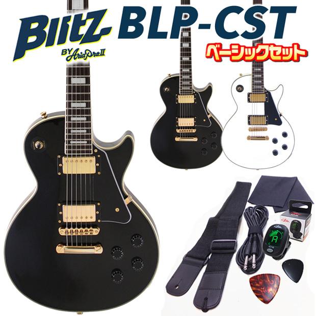 Blitz ブラック エレキギター レスポールタイプ　おまけ7点 Blitz ブラック エレキギター レスポールタイプ おまけ7点
