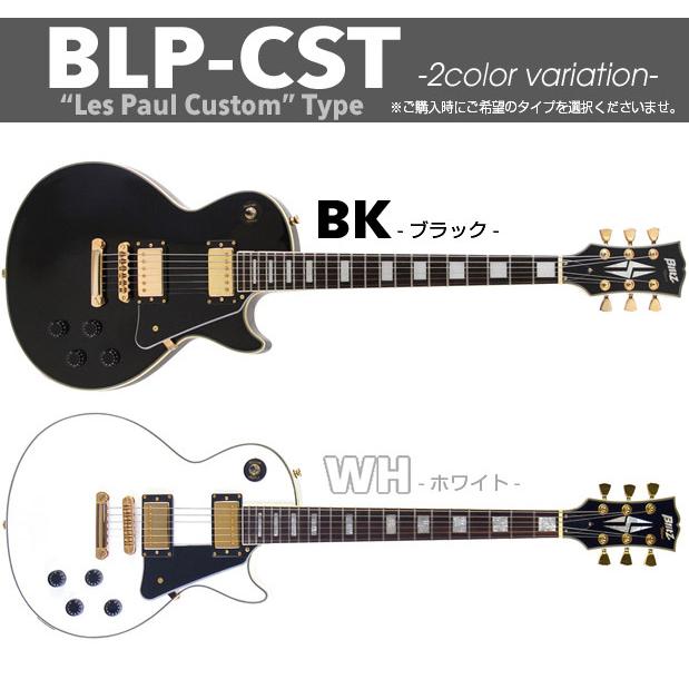 Blitz ブラック エレキギター レスポールタイプ　おまけ7点 Blitz ブラック エレキギター レスポールタイプ おまけ7点