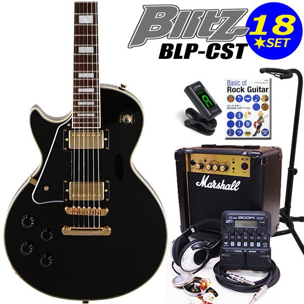 Blitz ブリッツ Blp Cst Lh Bk 左利きエレキギター レスポールタイプ マーシャルアンプ付 初心者セット18点 Zoom G1four付き Blpcstlh16m Bk エレキギターとウクレレのebisound 通販 Yahoo ショッピング