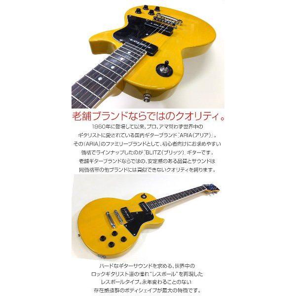 ARIA（楽器） エレキギター 初心者セット BLP-SPL/YL マーシャル