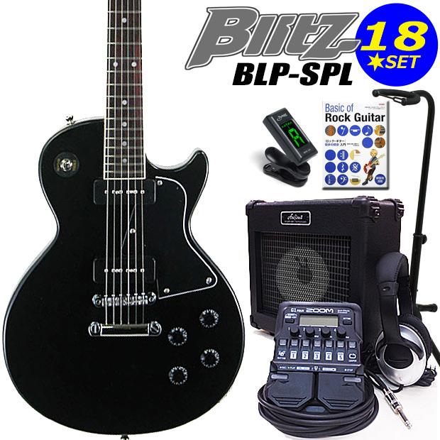 Aria Proll エレキギター初心者セット ZOOM G1Four付 BLP-SPL/BK Blitz 
