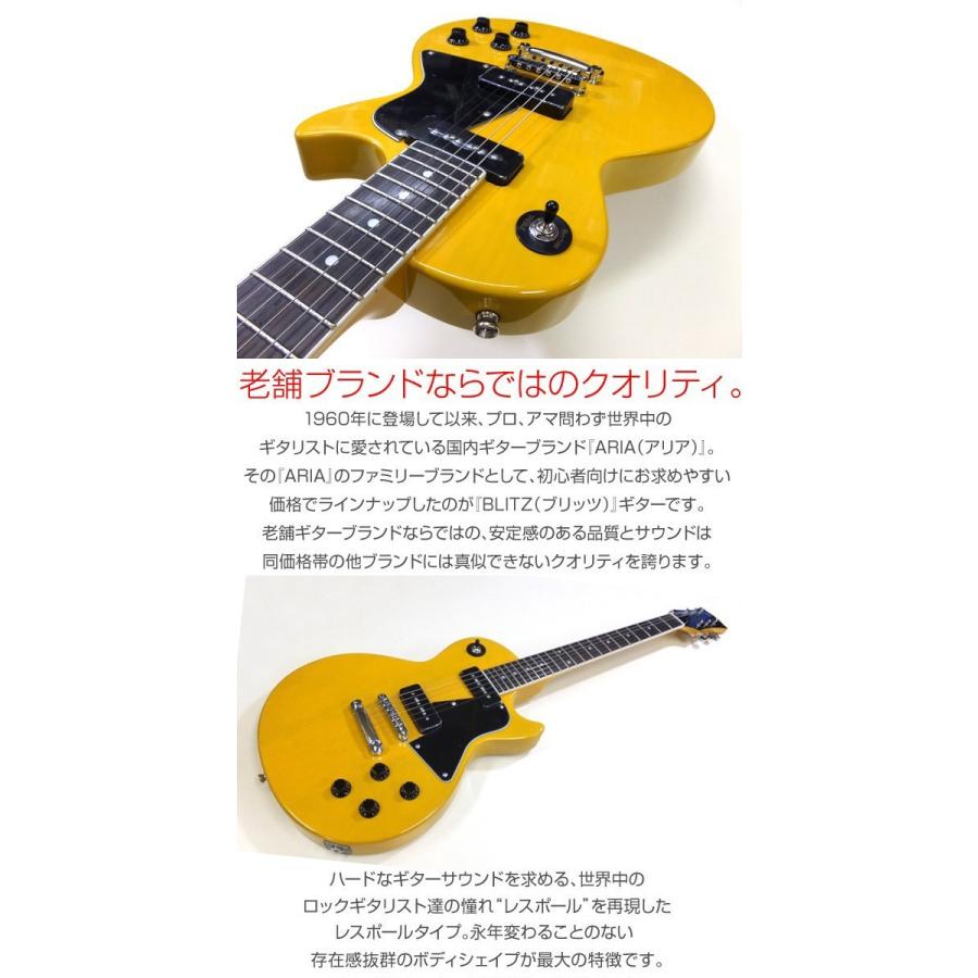 Aria Proll Blitz ブリッツ BLP-SPL YL エレキギター レスポールタイプ