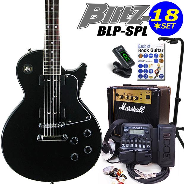 ギター BLITZbyARIA BLP-SPL BK Aria Proll Blitz ブリッツ BLP-SPL BK エレキギター レスポールタイプ