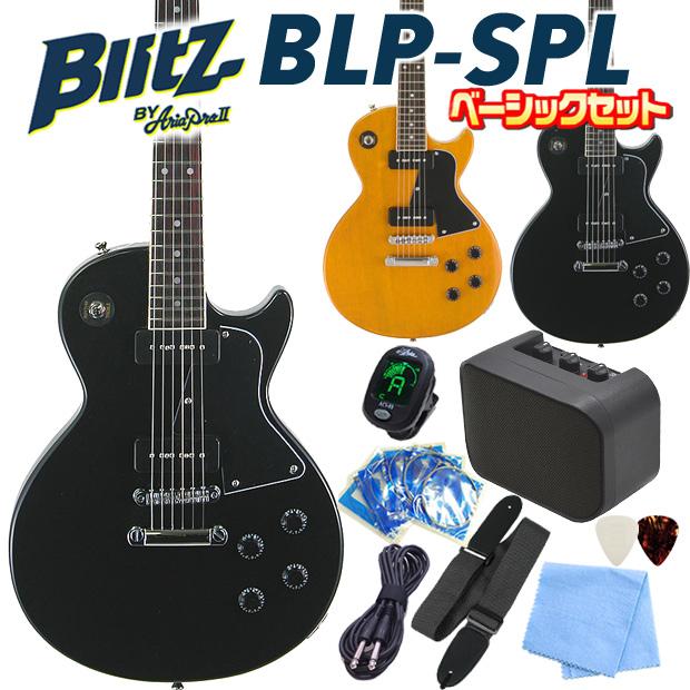 Aria Proll エレキギター 初心者セット Blitz BLP-SPL 9点 NEW