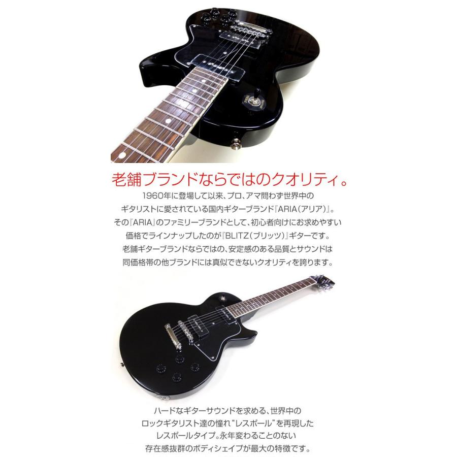 Aria Proll エレキギター 初心者セット Blitz BLP-SPL 15点 NEW