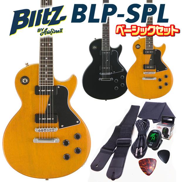 Aria proll エレキギター Aria Proll エレキギター 初心者セット Blitz BLP-SPL 7点 ライト