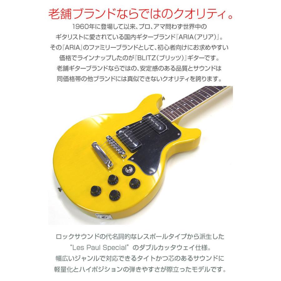 Aria Proll エレキギター 初心者セット Blitz BLP-SPL DC 7点 ライト