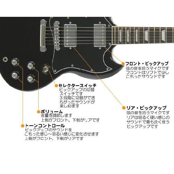 ARIA（アリア） エレキギター 初心者セット SGタイプ 15点セット BSG