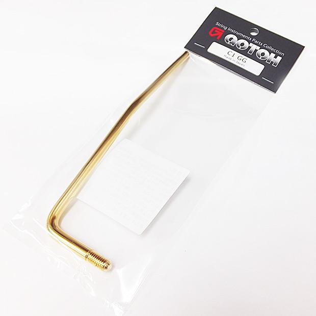 GOTOH トレモロアーム 6mm C1-G(ゴールド)【ネコポス(旧速達メール便