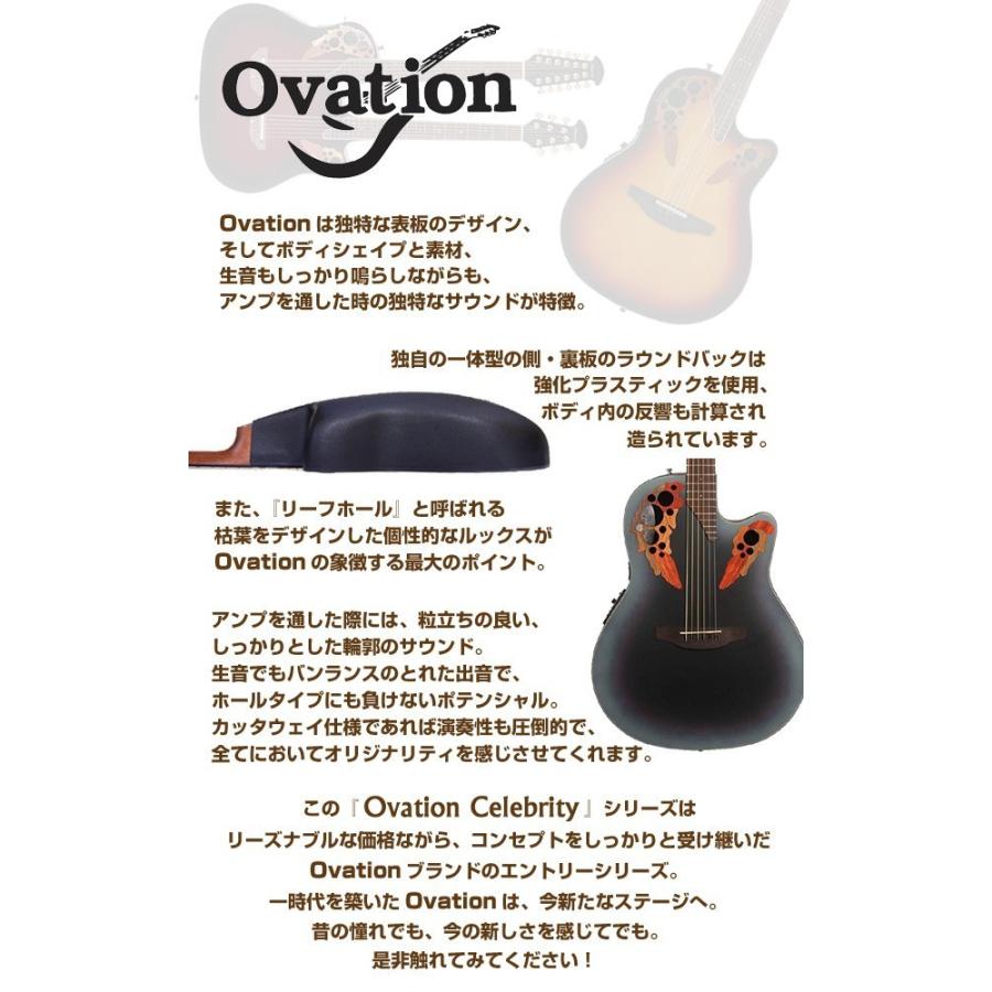 Ovation オベーション CE44-5 Black ブラック エレアコ アコギ アコースティックギター｜ebisound｜02