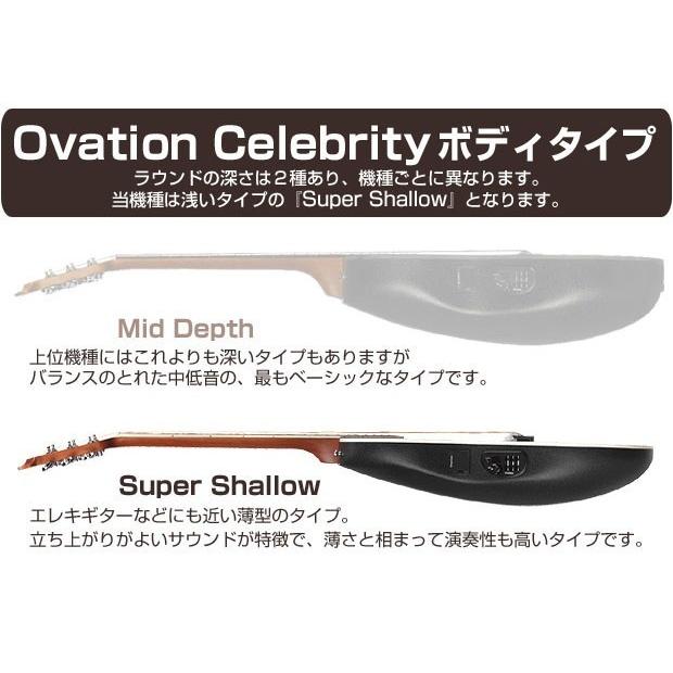 Ovation（オベーション） CE48-1 Sunburst サンバースト エレアコ