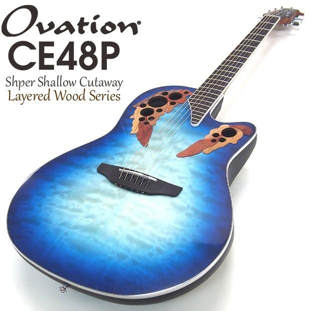 Ovation オベーション CE48P RG(Caribbian Blue) カリビアンブルー