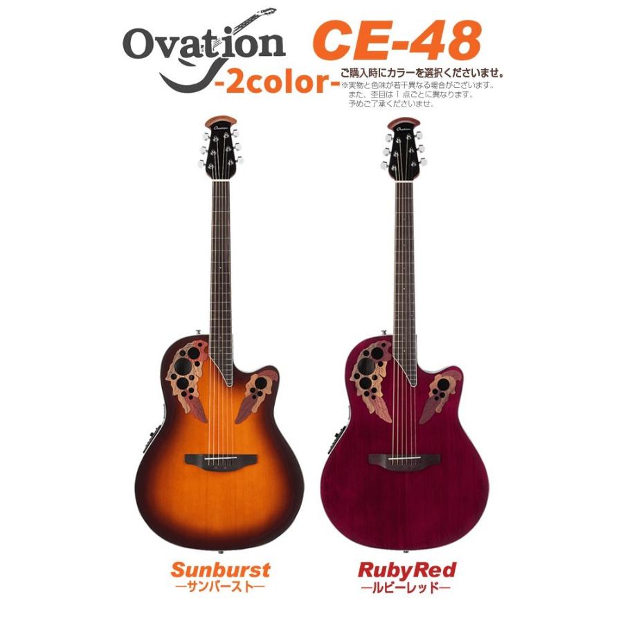 Ovation Celebrity サンバースト