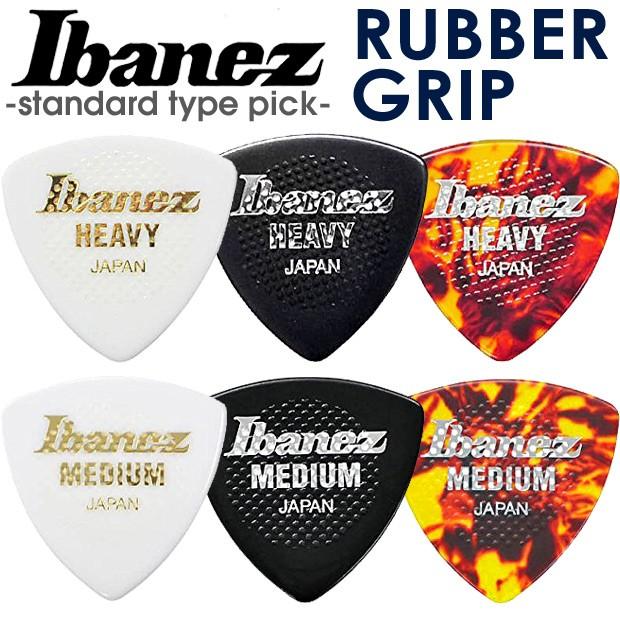 Ibanez CE4HR/CE4MR 20枚セット アイバニーズ ピック Grip Wizard 【長期在庫処分】 【ネコポス(旧速達メール便)送料230円】
