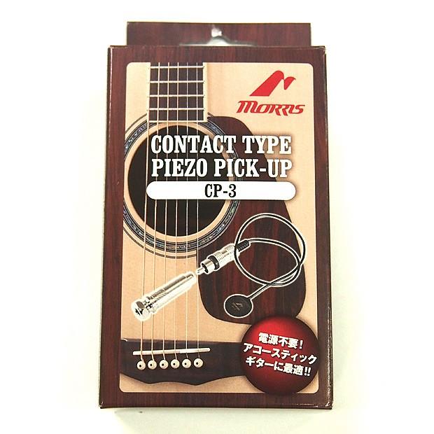 モーリスギターピックアップ Morris モーリス CP-3 アコースティックギター用ピックアップ