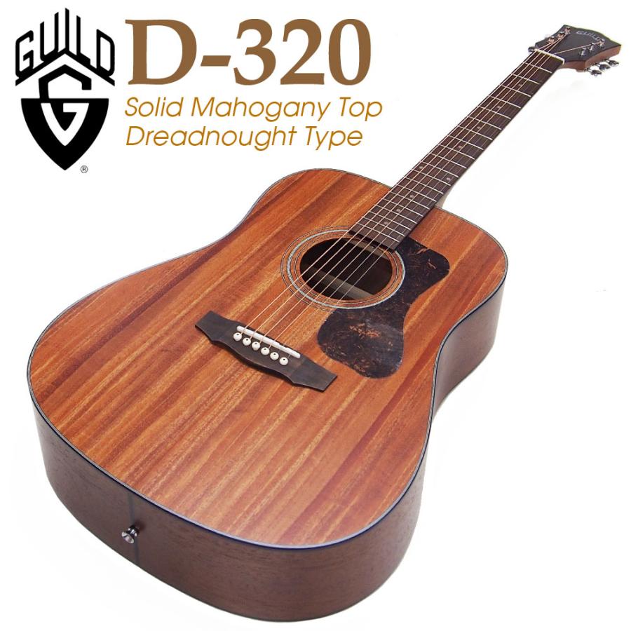 GUILD ギルド アコースティック ギター D-320 アコギ 初心者 入門 DVD