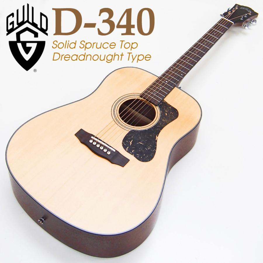 GUILD ギルド アコースティック ギター D-340 アコギ 初心者 入門 8点