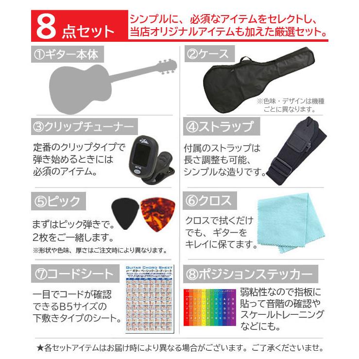 GUILD ギルド アコースティック ギター D-340 アコギ 初心者 入門 8点