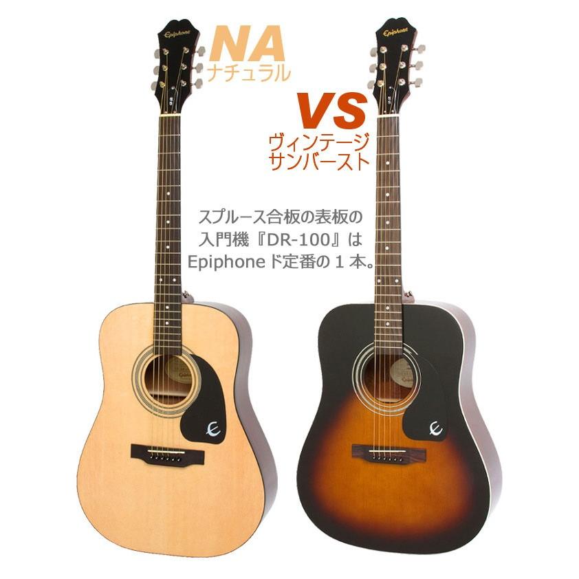 Epiphone エピフォン アコースティックギター DR-100 アコギ Epiphone エピフォン アコースティックギター DR-100 アコギ