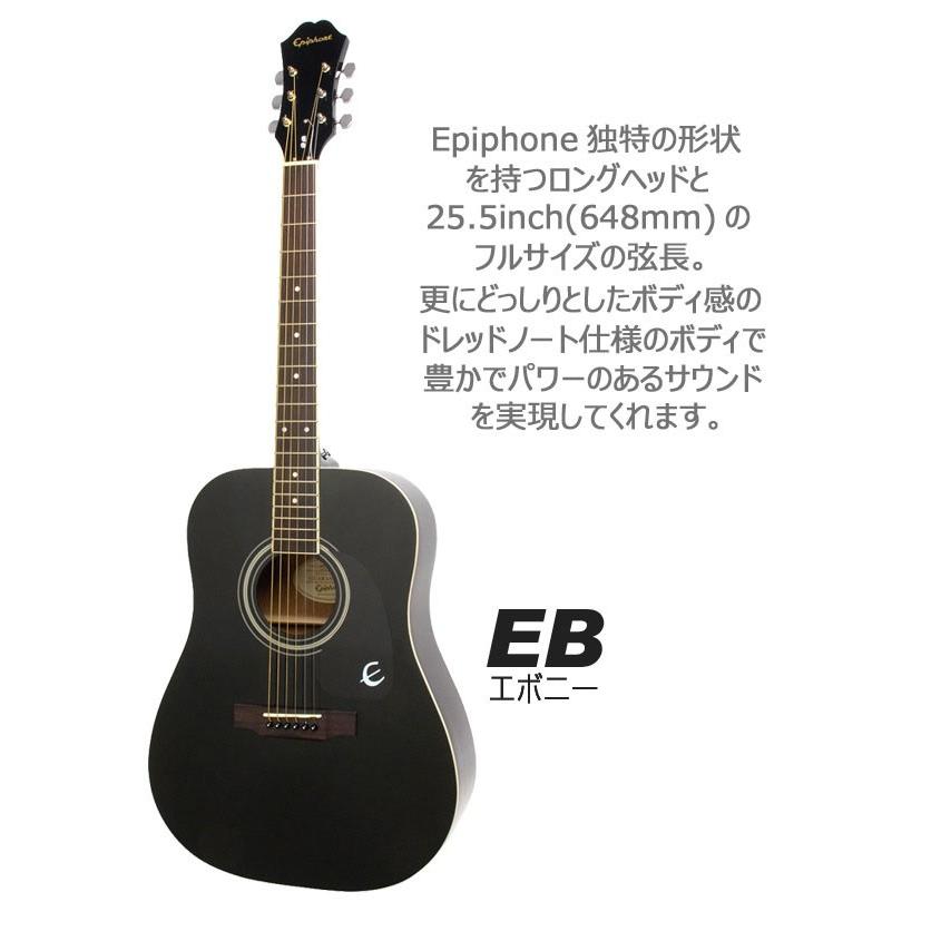 Epiphone エピフォン アコースティックギター DR-100 アコギ Epiphone エピフォン アコースティックギター DR-100 アコギ