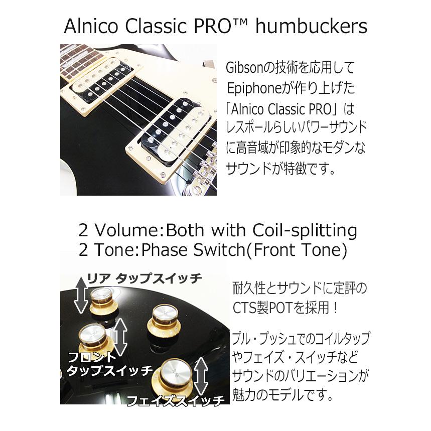 Epiphone（エピフォン） Les Paul Classic EB レスポール エレキギター