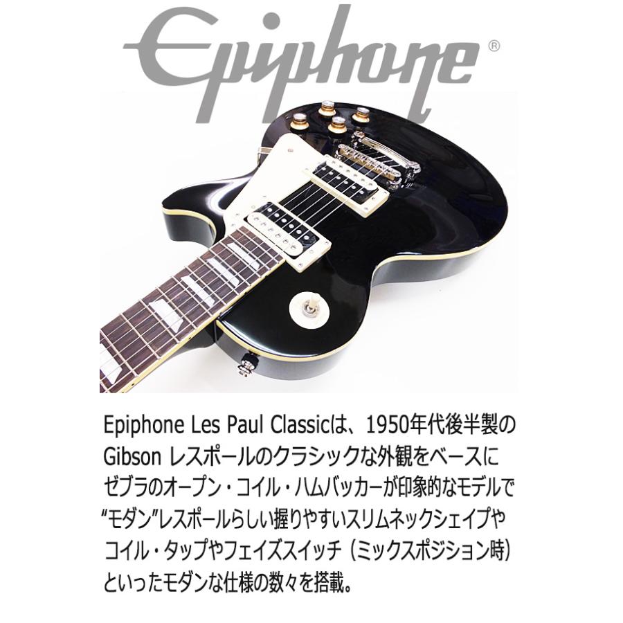 楽器、器材 レスポール エレキギター 初心者向け ギター 調整済み 001