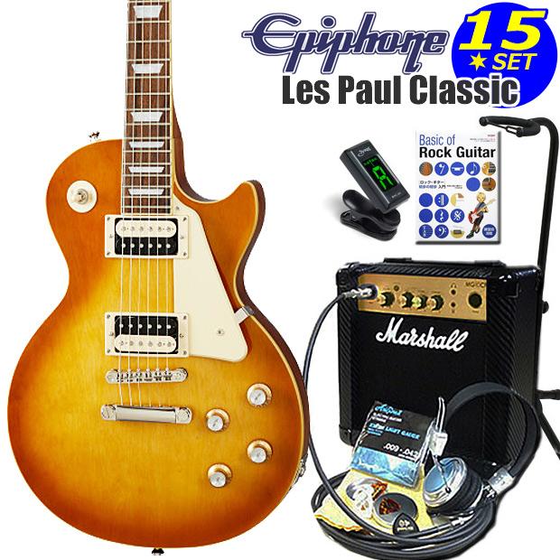 Epiphone Les Paul Classic HB【ギターセット】 Epiphone（エピフォン） Les Paul Classic HB レスポール エレキギター