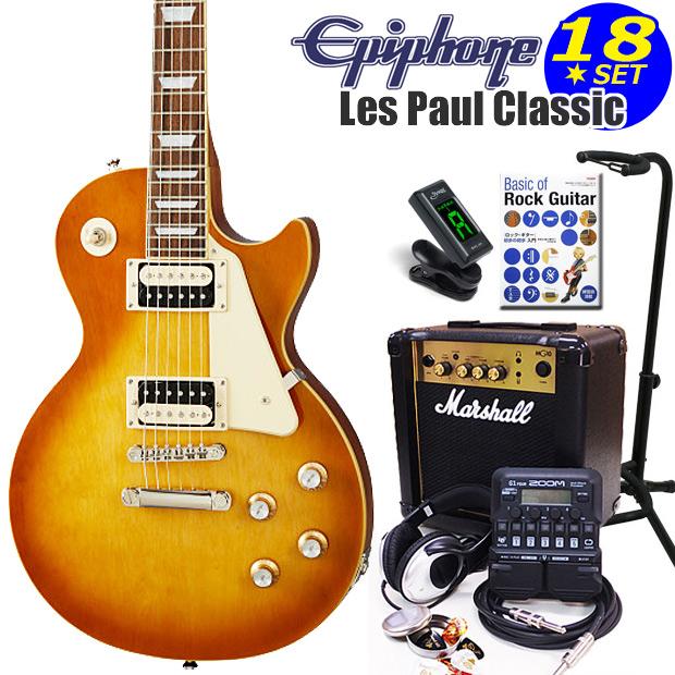Epiphone Les Paul Classic HB【ギターセット】 Epiphone（エピフォン） Les Paul Classic HB レスポール エレキギター