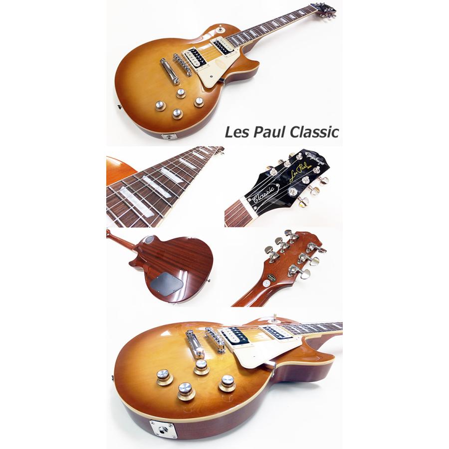 Epiphone Les Paul Classic HB【ギターセット】 Epiphone（エピフォン） Les Paul Classic HB レスポール エレキギター