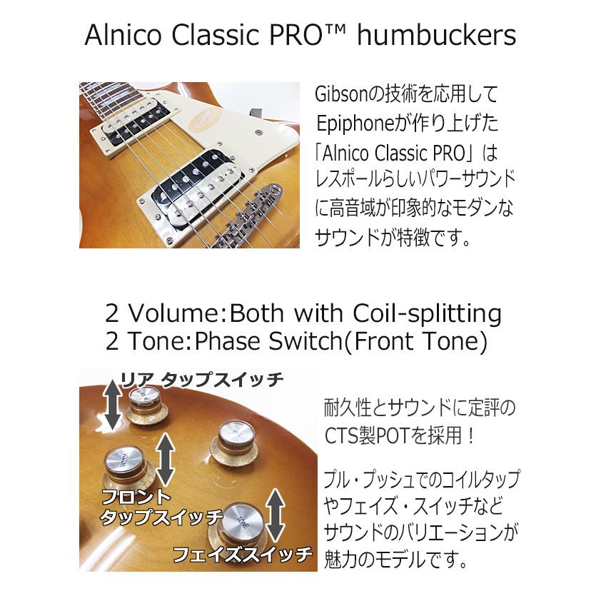 Epiphone エピフォン Les Paul Classic HB レスポール エレキギター 初心者入門18点セット ZOOM G1XFour付き｜ebisound｜04