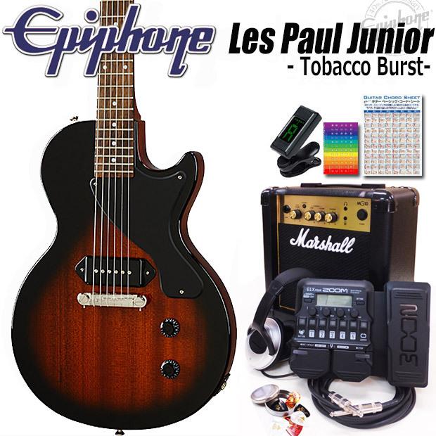 国内配送 Epiphone エピフォン Les Paul Junior Tb レスポール エレキギター 初心者入門18点セット Marshallアンプ付き 格安即決 Blog Lonolife Com