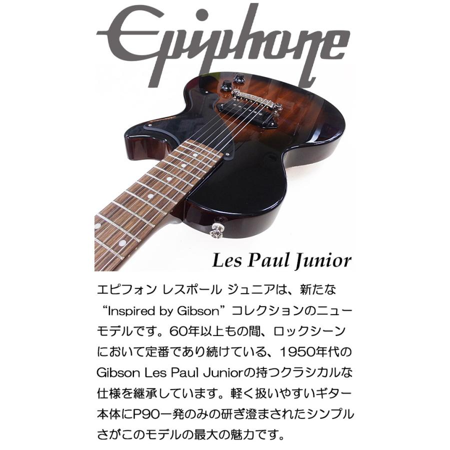 最高の品質 Epiphone エピフォン Les Paul Studio Lt Vs レスポール エレキギター 初心者入門18点セット Fucoa Cl