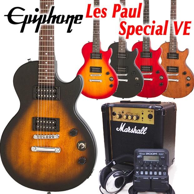 Epiphone エピフォン Special Model スペシャルモデル Epiphone エピフォン Les Paul Special VE (Satin E1