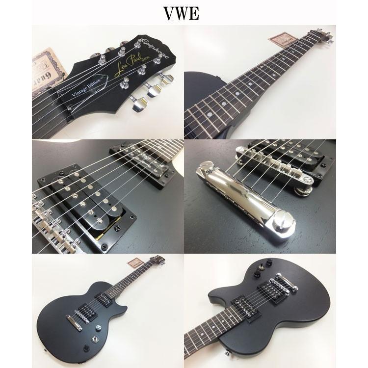 Epiphone（エピフォン） Les Paul Special VE (Satin E1) スペシャル