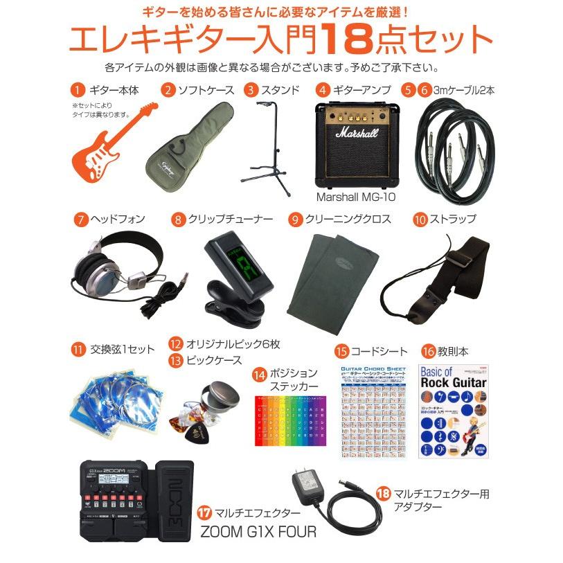 Epiphone（エピフォン） Les Paul Special VE (Satin E1) スペシャル