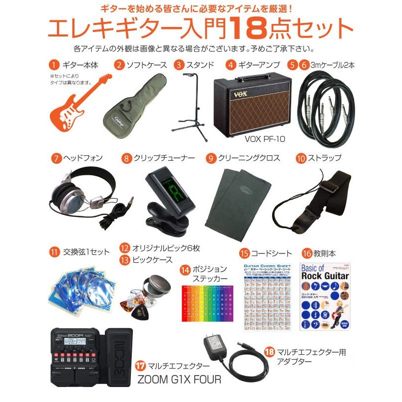 Epiphone エピフォン Les Paul Special VE (Satin E1) VOXアンプ