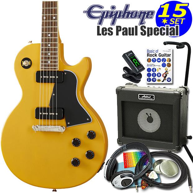 さらに値下げ中！Epiphone Les paul special エピフォン レスポール